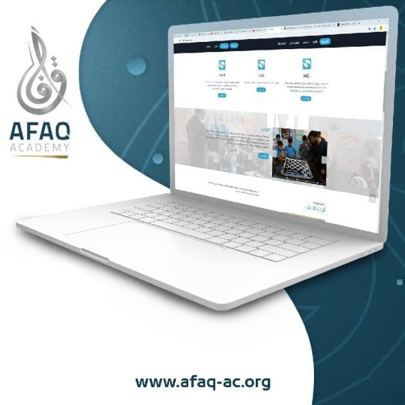 afaq academy -برمجة المواقع
