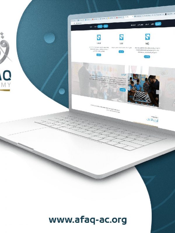 afaq academy -برمجة المواقع