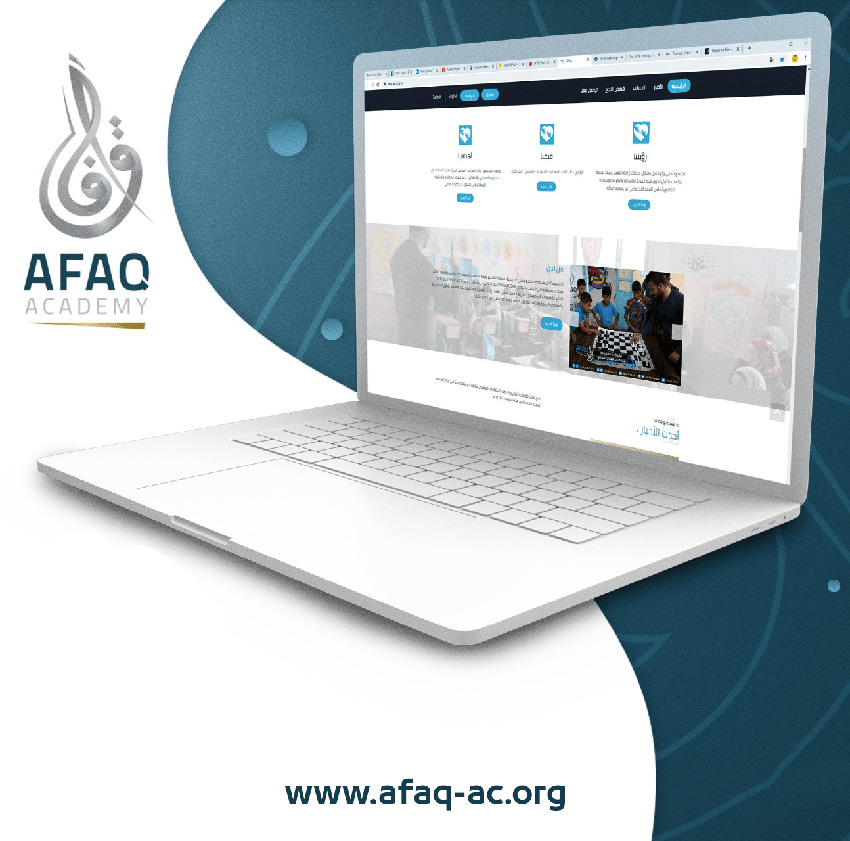 afaq academy -برمجة المواقع