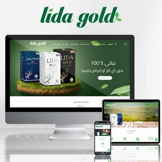 lida gold برمجة المواقع شركة كواليتي أعمالنا كواليتي ميديا