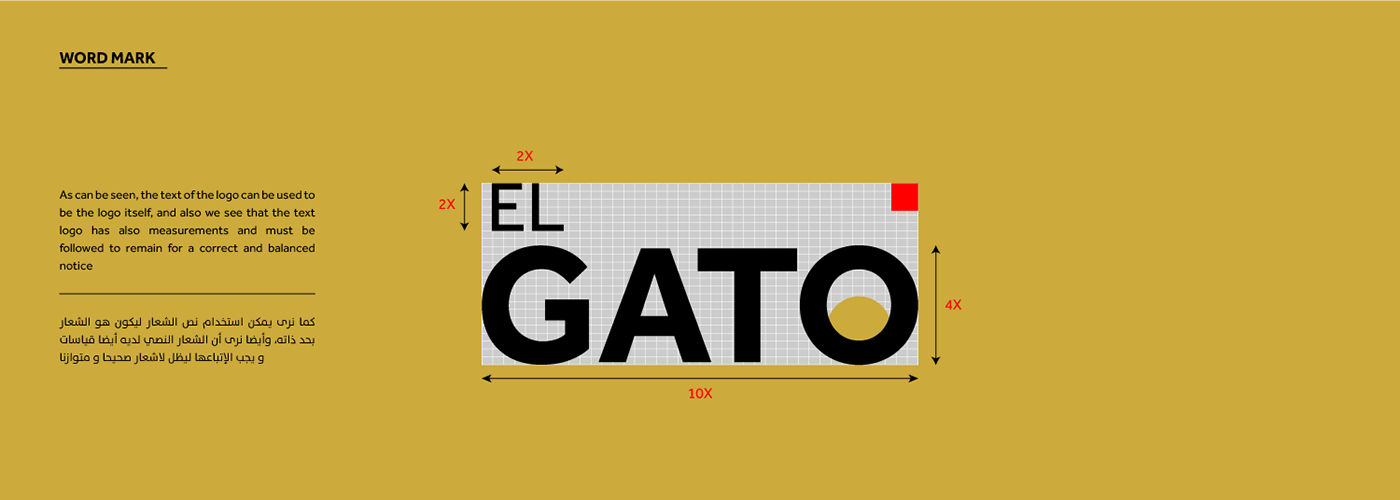 elgato - logo design