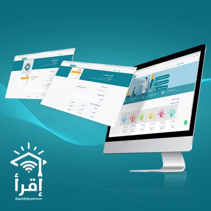 ikraa education -منصة اقرأ التعليمية