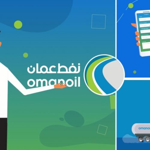 Oman Oil Marketing