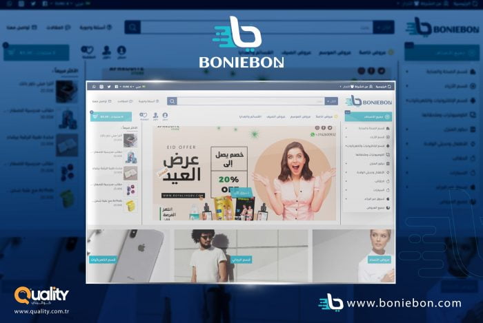 boniebon