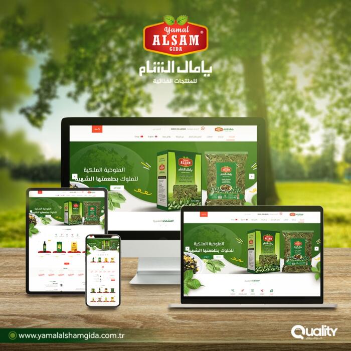 موقع يا مال الشام للمنتجات الغذائية