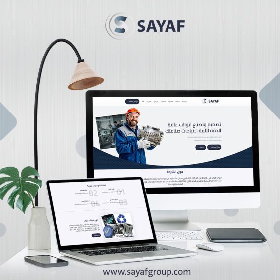 Sayaf Group