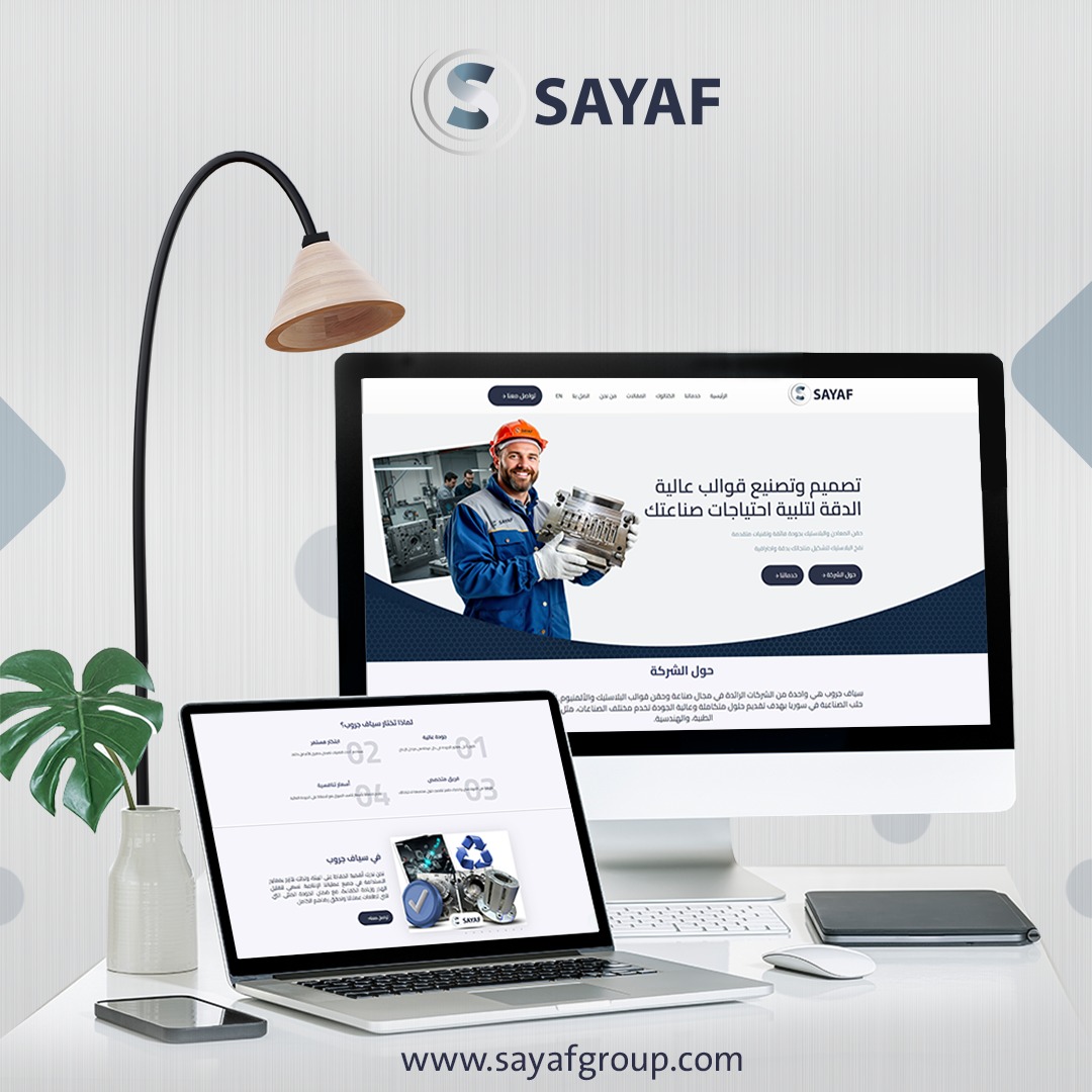 Sayaf Group