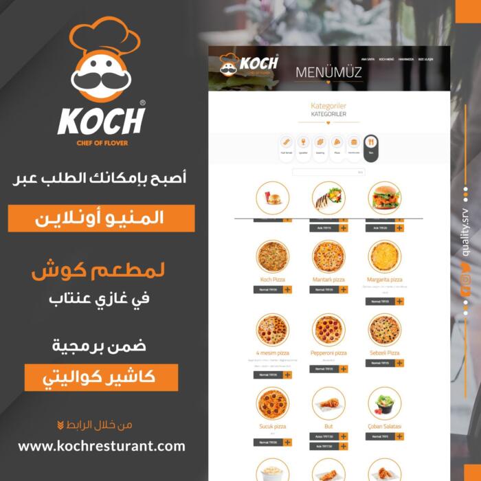 Koch Resturant