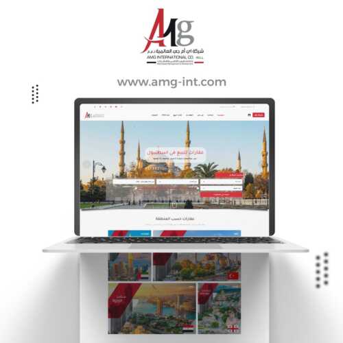 منصة شركة amg العالمية