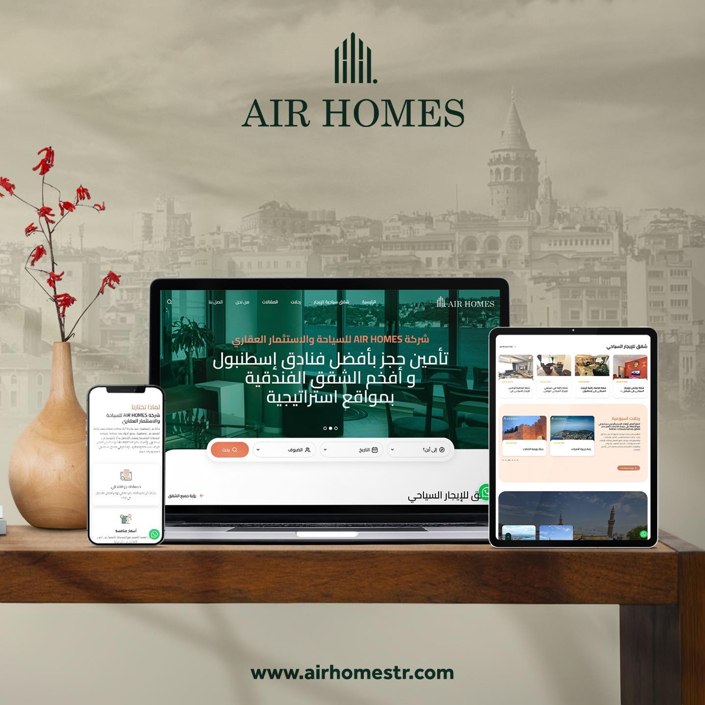 air homes