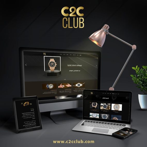 c2c club نادي