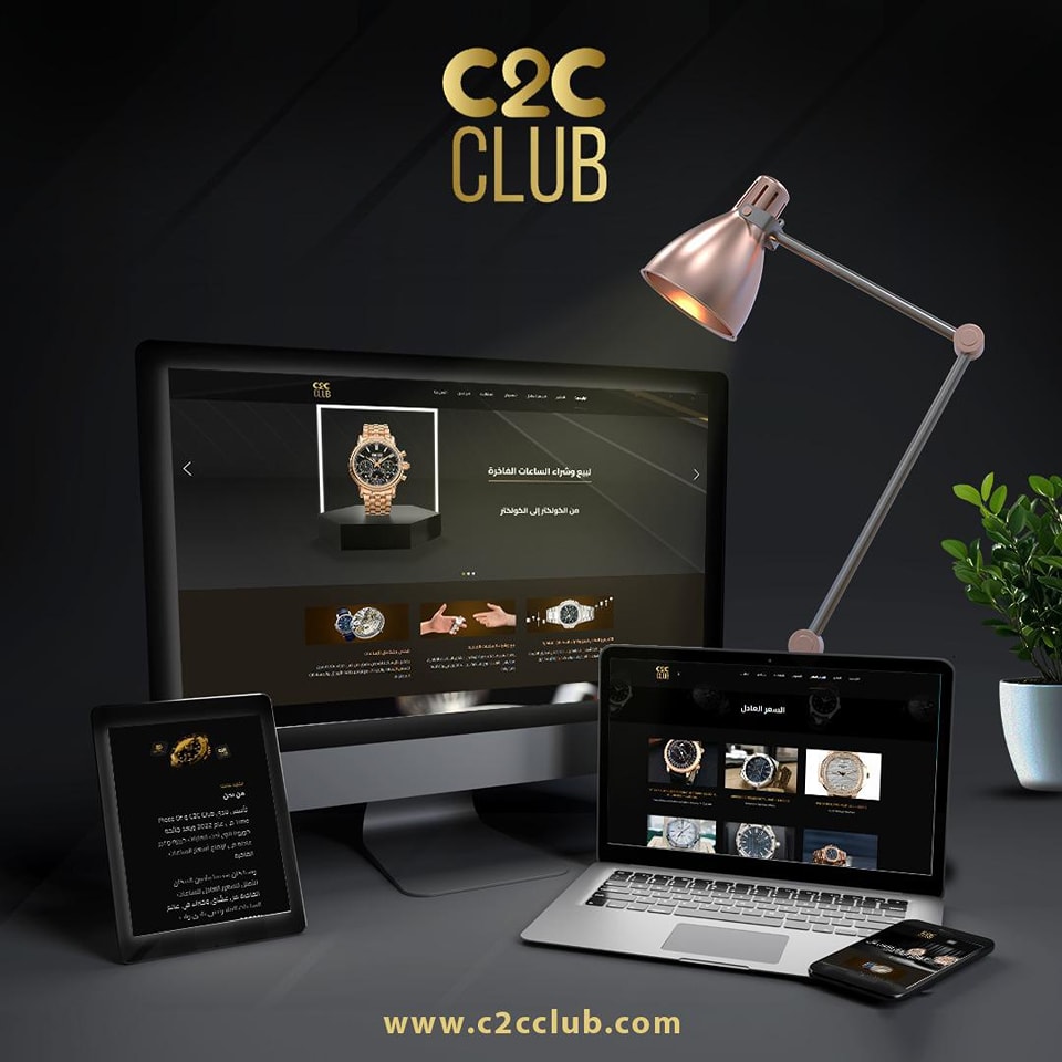 c2c club نادي
