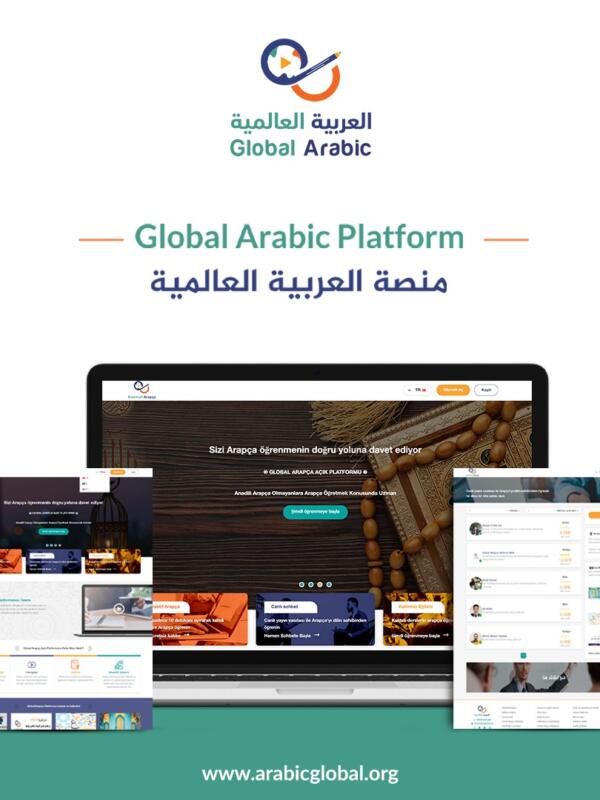 منصة العربية العالمية