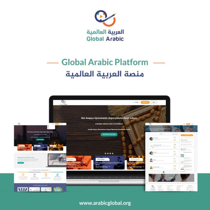 منصة العربية العالمية